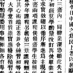 Image Tile