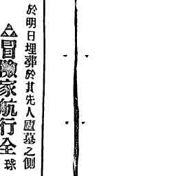 Image Tile