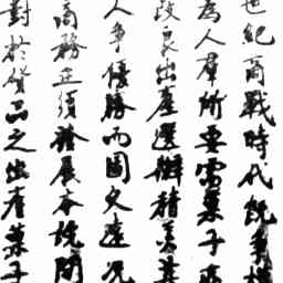 Image Tile