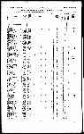 Page 2114 thumbnail