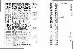 Page 361 thumbnail