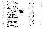 Page 413 thumbnail