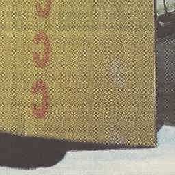 Image Tile