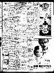 Page overview thumbnail