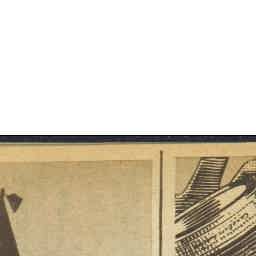 Image Tile