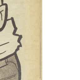 Image Tile